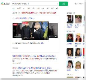 老人11万现金弄丢民警寻回_360搜索