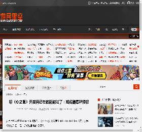 曝《心之眼》开发商已在做新游戏了：知名剧集IP授权 _ 游民星空 GamerSky.com