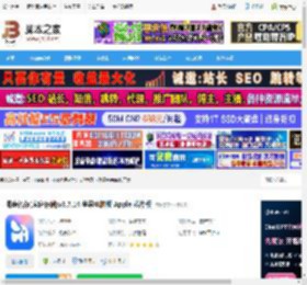 海康智存mac版下载 海康智存(家庭存储)v3.7.14 苹果电脑版 Apple 芯片版 下载-脚本之家