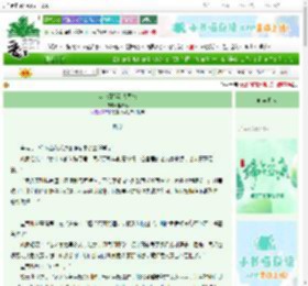 《从小厨娘到大司农》匪石心　^第395章^ 最新更新:2025-06-19 20:02:40 晋江文学城