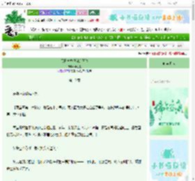 《天幕直播我谋逆篡位》点江夏　^第10章^ 最新更新:2025-06-19 20:01:42 晋江文学城