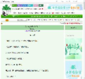 《乙女游戏也要求生[西幻]》微生溪　^第19章^ 最新更新:2025-06-19 20:00:38 晋江文学城
