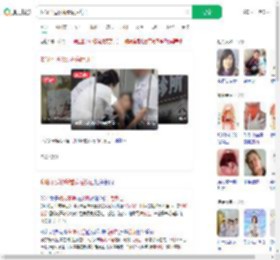 喉咙不适诊所看病后身亡_360搜索