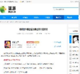 胡闹地牢暴击值与暴击率介绍说明 - 逗游网