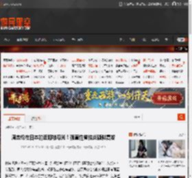 周杰伦在日本的近照被曝光！强直性脊柱炎疑似复发 _ 游民星空 GamerSky.com