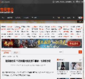 到底谁在买？5月中国大陆出货量暴增：七彩虹夺冠 _ 游民星空 GamerSky.com