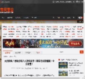 大作限免！特别好评八人联机生存《莱恩岛生存指南》今日发售！ _ 游民星空 GamerSky.com
