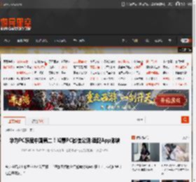 华为PC跃居中国第二！鸿蒙PC微信公测:适配App激增 _ 游民星空 GamerSky.com