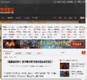 《暗黑破坏神4》新UI惹众怒!玩家控诉白金币遭扣！ _ 游民星空 GamerSky.com