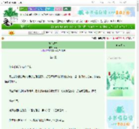 《掌心温雪》酥梨　^第63章^ 最新更新:2025-06-21 04:20:24 晋江文学城