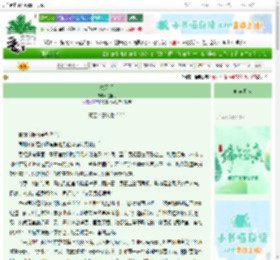 《执素手》苍舒月　^第11章^ 最新更新:2025-06-21 04:16:12 晋江文学城
