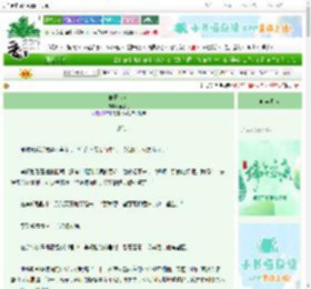 《昨日少女》蔓浸月　^第65章^ 最新更新:2025-06-21 04:12:10 晋江文学城