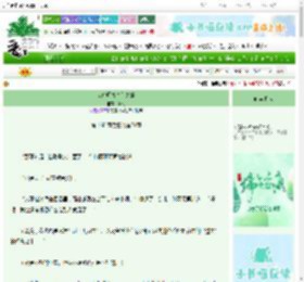 《咸鱼师尊奇幻之旅》海阅　^第160章^ 最新更新:2025-06-21 03:58:12 晋江文学城