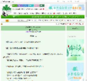 《女配觉醒后，开启复仇清单》孖烟筒壮士　^第81章^ 最新更新:2025-06-21 03:56:10 晋江文学城
