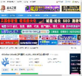 VSCodium免费下载 VSCodium(VScode二进制版本) v1.101.14098 官方安装版 64位 下载-脚本之家