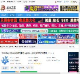 VSCodium下载 VSCodium(VScode二进制版本) v1.101.14098 官方绿色免费版 下载-脚本之家