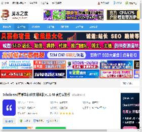 论文阅读软件下载 Scholaread靠岸学术(论文阅读器)v1.1.46 官方安装版 下载-脚本之家