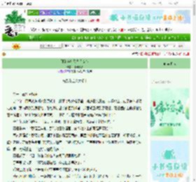 《孤的弃奴登基为女帝》林到纱蔽　^第30章^ 最新更新:2025-06-21 19:07:42 晋江文学城