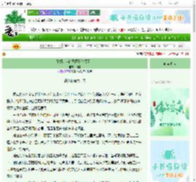 《嫡姐，你的恶意我心领了！》洲晏　^第60章^ 最新更新:2025-06-21 19:07:26 晋江文学城