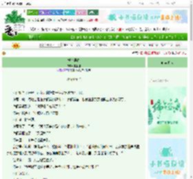 《拨雪寻春》姜狸狸　^第15章^ 最新更新:2025-06-21 19:06:56 晋江文学城