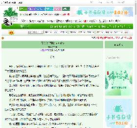 《[暮光]凯厄斯的东方魅惑》猫二年　^第42章^ 最新更新:2025-06-21 19:05:00 晋江文学城