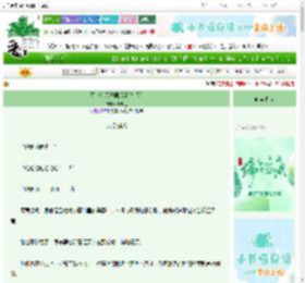 《可能是磨牙期后至[校园]》徐未已　^第30章^ 最新更新:2025-06-21 19:03:40 晋江文学城