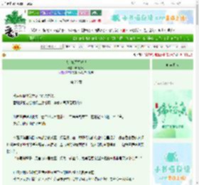 《观主她五行缺钱》琉璃心海　^第26章^ 最新更新:2025-06-21 19:03:03 晋江文学城