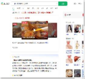一周吃3次火锅查出食管癌_360搜索