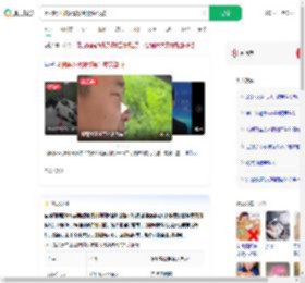 因眼睛小被频繁误判疲劳驾驶_360搜索