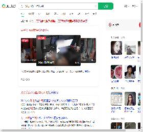 男子发病不就医猝死网吧_360搜索
