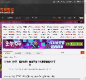 3A大作《杀手：暗杀世界》推出手游 今年夏季登陆IOS平台 _ 游民星空 GamerSky.com