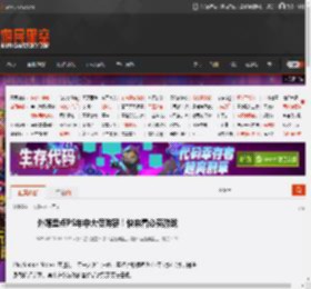外媒盘点PS年中大促阵容！快来看必买游戏 _ 游民星空 GamerSky.com