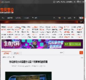你说你玩小众圈是什么圈？玩原神玩的囧图 _ 游民星空 GamerSky.com