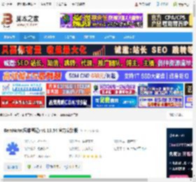 RemNote软件下载 RemNote(思维笔记) v1.19.54 官方安装版 下载-脚本之家