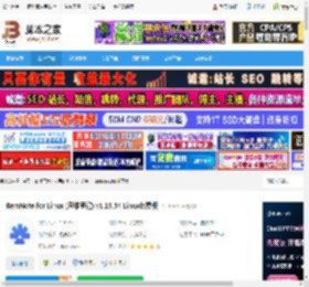 RemNote Linux版下载 RemNote for Linux (思维笔记) v1.19.54 Linux免费版 下载-脚本之家