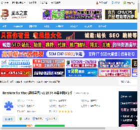 RemNote Mac版下载 RemNote for Mac (思维导图) v1.19.54 苹果电脑M1版 下载-脚本之家