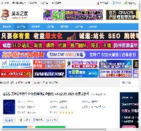 天守安全企业版下载 奇安信天守安全软件企业版(电脑安全软件) v6.12.35.2025 免费安装版 下载-脚本之家