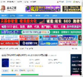 天守安全软件下载 奇安信天守安全软件(电脑安全软件) v6.12.35.2025 免费安装版 下载-脚本之家