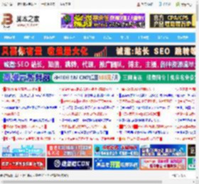 如何在Mac上彻底删除Edge账户? 手动卸载Edge浏览器并清理残留文件技巧_苹果MAC_操作系统_脚本之家
