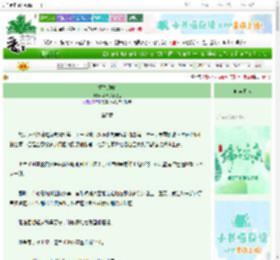 《重生攻略》蒹葭那个苍苍　^第5章^ 最新更新:2025-06-22 09:18:00 晋江文学城
