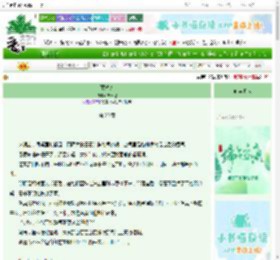 《藏秋迹》绵冰橙　^第20章^ 最新更新:2025-06-22 09:15:37 晋江文学城