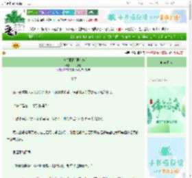 《小狗摇尾巴[男暗恋]》一只染橘　^第27章^ 最新更新:2025-06-22 09:15:00 晋江文学城