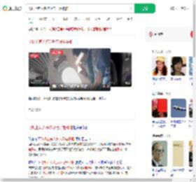 飞机上有人多次吸电子烟被拍_360搜索
