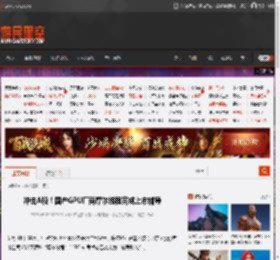 冲击A股！国产GPU厂商摩尔线程完成上市辅导 _ 游民星空 GamerSky.com