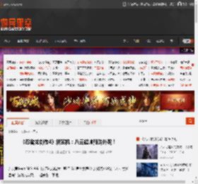 《忍者龙剑传4》新实机：八云超帅预购外观！ _ 游民星空 GamerSky.com