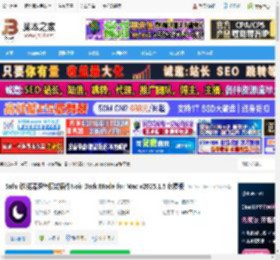 Noir Dark Mode for Safari下载 Safari浏览器深色模式插件Noir Dark Mode for Mac v2025.1.5 免费版 下载-脚本之家