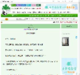 《衔蝉错》海山河　^第16章^ 最新更新:2025-06-23 00:06:01 晋江文学城