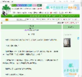 《今日心事》N加　^第26章^ 最新更新:2025-06-23 00:16:12 晋江文学城