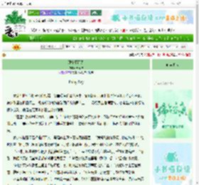 《那个下雨天》菁幕依　^第17章^ 最新更新:2025-06-22 23:47:15 晋江文学城