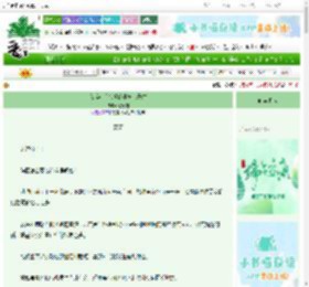 《[综英美]亲爱的事务官先生》梁元霜　^第7章^ 最新更新:2025-06-22 23:47:06 晋江文学城